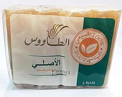 Savon marocain paon naturel 125 x 4g. Faites de bonnes affaires dès aujourd'hui avec DIAYTAR COTE D'IVOIRE  ! Parcourez notre boutique en ligne généraliste où vous trouverez une large gamme de produits discount, des articles pour la maison à l'électroménager, en passant par l'informatique et la mode. Profitez de nos prix compétitifs et offrez-vous des produits de qualité à moindre coût.
