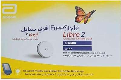 Capteur freestyle libre 2. DIAYTAR COTE D'IVOIRE  : votre destination shopping discount ! Découvrez notre boutique en ligne généraliste qui vous offre une multitude de produits à prix cassés, allant de l'électroménager à l'informatique en passant par la mode et les gadgets. Faites le choix du meilleur rapport qualité-prix et trouvez tout ce dont vous avez besoin en visitant notre site dès maintenant !