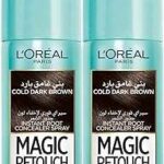 L'oréal magic rich cold dark brown 75 ml (pack de 2). Explorez DIAYTAR COTE D'IVOIRE  et économisez gros sur une variété de produits pour la maison, y compris des appareils électroménagers dernier cri, des gadgets innovants et des articles à la mode, à des tarifs imbattables.