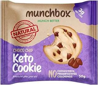 Munch box keto chip biscuit chocolat 60g. Rejoignez DIAYTAR COTE D'IVOIRE, votre compagnon de shopping à prix malin ! Explorez notre boutique en ligne et découvrez un éventail de produits discount, des articles essentiels pour la maison aux appareils électroménagers, en passant par l'informatique, la mode tendance et les gadgets à petit prix.