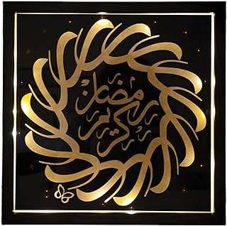 Cadre lumineux au design ramadan kareem. Découvrez DIAYTAR COTE D'IVOIRE, où vous trouverez une sélection incomparable de produits discount. De la cuisine à la mode en passant par les gadgets high-tech, notre boutique en ligne vous offre la possibilité d'économiser tout en profitant de produits de qualité pour tous les aspects de votre vie.