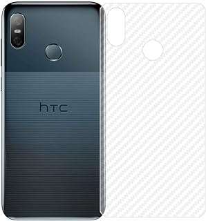 Autocollant de protection arrière transparent jadyass en fibre de carbone pour htc. DIAYTAR COTE D'IVOIRE  deviendra rapidement votre référence pour tous vos besoins discount en ligne. Découvrez notre vaste assortiment de produits allant des indispensables de la maison aux dernières innovations technologiques, en passant par les vêtements et les accessoires de mode à prix cassés. Profitez de notre offre exceptionnelle dès maintenant !