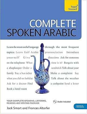 Cours complet d'arabe parlé (du golfe persique) débutant à intermédiaire : (support livre et audio). Découvrez DIAYTAR COTE D'IVOIRE, la boutique en ligne qui vous propose une large gamme de produits discount, de l'électroménager à la mode en passant par l'informatique. Bénéficiez de prix avantageux et d'une expérience de shopping en ligne pratique et économique.