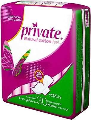 Sanita triple protection private maxi normal serviettes hygiéniques 30 pièces. Avec DIAYTAR COTE D'IVOIRE, profitez de tarifs attractifs sur une large gamme de produits discount. Équipez votre maison avec des appareils électroménagers de qualité, restez à la pointe de la mode grâce à notre sélection de vêtements abordables et découvrez les dernières innovations technologiques à prix réduits.