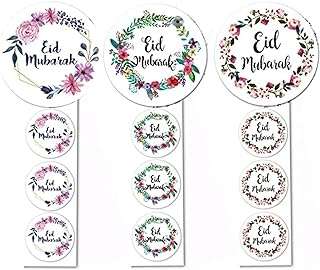Lot de 3 autocollants lukoni ramadan 108 pièces eid mubarak fournitures de fête du ramadan. DIAYTAR COTE D'IVOIRE, la boutique en ligne discount qui révolutionne votre shopping quotidien ! Profitez de prix mini sur une large gamme de produits, de la literie aux ordinateurs en passant par les appareils électroménagers et les tendances mode. Ne manquez pas nos offres exceptionnelles pour faire de bonnes affaires !