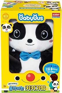 Babybus miumiu sac de transport pour bébé rangement réglable en velours. DIAYTAR COTE D'IVOIRE - votre source incontournable de produits discount en ligne. Avec notre sélection diversifiée allant de la maison à l'électroménager, de l'informatique à la mode, profitez de tarifs défiant toute concurrence. Faites des économies intelligentes et commandez dès maintenant !