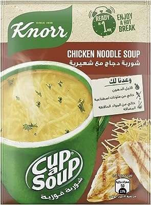 Soupe poulet et nouilles knorr 15 g (paquet de 4). Besoin de faire des économies ? Faites confiance à DIAYTAR COTE D'IVOIRE, la boutique en ligne discount idéale pour toutes vos envies. Parcourez notre gamme complète de produits, allant de la maison à l'électroménager, de l'informatique à la mode et aux gadgets, et découvrez des offres irrésistibles. Achetez en toute confiance, car la satisfaction de nos clients est notre priorité absolue.
