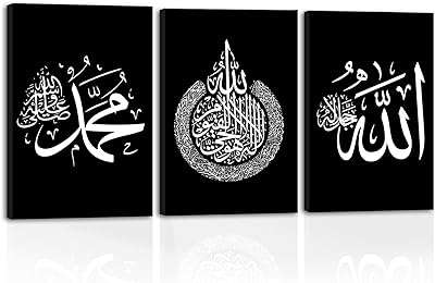Lot de 3 toiles murales au design islamique ayatoll al. Faites des économies avec DIAYTAR COTE D'IVOIRE, votre boutique en ligne discount préférée. Parcourez notre sélection complète d'articles allant des équipements électroménagers aux produits informatiques en passant par la mode et les gadgets. Profitez de nos promotions régulières et découvrez des prix incroyables sans jamais sacrifier la qualité.