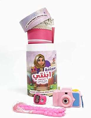 Tapis de prière de mes filles. Faites des économies considérables sur tous vos achats en ligne avec DIAYTAR COTE D'IVOIRE . Notre boutique en ligne vous propose une variété de produits discount, allant des équipements informatiques aux vêtements tendance, en passant par les accessoires pour la maison et les appareils ménagers.