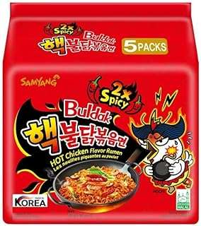 Nouilles ramen sautées samyang saveur de poulet épicé pack de 2 nouilles. Besoin de produits discount ? DIAYTAR COTE D'IVOIRE  est là pour vous ! Parcourez notre large éventail de produits allant des articles de maison aux gadgets dernier cri, et réalisez des économies sur chaque achat. Alors n'attendez plus, faites confiance à notre expertise pour vous offrir le meilleur au prix le plus bas !