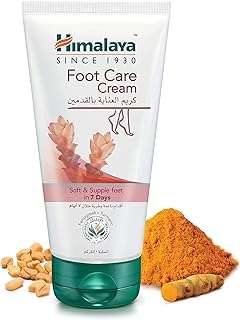 Crème de soin des pieds himalaya 125 g. DIAYTAR COTE D'IVOIRE  est la solution idéale pour les amateurs de bonnes affaires. Notre boutique en ligne propose une gamme complète de produits discount, allant des articles pour la maison à l'informatique, en passant par l'électroménager et la mode. Faites des économies sur vos achats tout en bénéficiant de produits de qualité chez DIAYTAR COTE D'IVOIRE .
