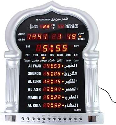 Grande horloge murale al harameen 5115. DIAYTAR COTE D'IVOIRE, le paradis du shopping en ligne à prix discount ! Naviguez à travers notre large gamme de produits discount soigneusement sélectionnés pour votre maison, votre cuisine, votre dressing et bien plus encore. Faites de bonnes affaires et offrez-vous les dernières tendances à petits prix, tout en restant à l'affût des nouveautés.