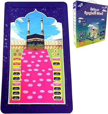Tapis de prière pour enfants tapis islamique électronique éducatif interactif que les enfants. À la recherche d'idées cadeaux originales et abordables ? Parcourez notre sélection de gadgets à prix discount sur DIAYTAR COTE D'IVOIRE  et faites plaisir à vos proches sans vous ruiner. Des gadgets high-tech aux objets insolites, notre boutique en ligne saura vous surprendre.