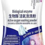 Détergent instantané en poudre à oxygène détachant pour la famille les enfants et tout. Découvrez DIAYTAR COTE D'IVOIRE, la référence en matière d'achat malin en ligne, vous proposant une large gamme de produits allant de la mode aux articles informatiques, avec des réductions exceptionnelles.