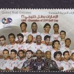 Timbres des émirats arabes unis. Ne payez pas le prix fort lorsque vous pouvez obtenir des produits discount de qualité chez DIAYTAR COTE D'IVOIRE  ! Notre boutique en ligne généraliste regorge d'offres incroyables pour la maison, l'électroménager, l'informatique et la mode. Faites des économies dès maintenant et découvrez notre sélection à prix réduits.