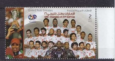 Timbres des émirats arabes unis. Ne payez pas le prix fort lorsque vous pouvez obtenir des produits discount de qualité chez DIAYTAR COTE D'IVOIRE  ! Notre boutique en ligne généraliste regorge d'offres incroyables pour la maison, l'électroménager, l'informatique et la mode. Faites des économies dès maintenant et découvrez notre sélection à prix réduits.