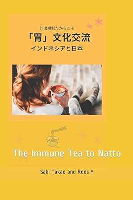 L'immunité : thé au natto. DIAYTAR COTE D'IVOIRE  : la référence en matière d'achats discount en ligne ! Découvrez notre large sélection de produits à des prix imbattables, de la maison à l'électroménager, en passant par l'informatique et la mode. Grâce à nos offres exclusives, faites-vous plaisir sans vous ruiner et profitez d'une qualité inégalée !