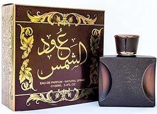 Oud al shams pour homme eau de parfum 100 ml. Rencontrez les bonnes affaires chez DIAYTAR COTE D'IVOIRE  – votre destination en ligne pour des produits discount pour tous les aspects de votre vie. Découvrez notre sélection variée d'articles pour la maison, allant des appareils électroménagers indispensables aux éléments décoratifs élégants. Restez connecté avec notre gamme d'appareils informatiques à prix imbattables, et ravivez votre style avec des vêtements et accessoires tendance à petit prix. Faites des économies tout en obtenant la qualité que vous méritez !