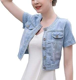 Veste en jean à manches courtes et col rond pour femme. Faites des économies tout en faisant plaisir à toute la famille avec DIAYTAR COTE D'IVOIRE . Notre boutique en ligne généraliste vous propose une variété de produits discount, de l'électroménager pratique à l'informatique de pointe, en passant par la mode tendance, afin de répondre à tous vos besoins, quel que soit votre budget.
