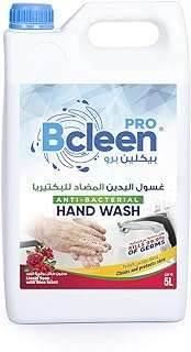 Lavage liquide antibactérien pour les mains b clean rose hydratante rechargeable 5. DIAYTAR COTE D'IVOIRE  - Votre destination en ligne pour des achats malins. Explorez notre catalogue diversifié de produits discount, des indispensables du quotidien aux dernières tendances. Faites des économies tout en vous garantissant la satisfaction grâce à nos offres attractives et notre engagement envers un rapport qualité-prix exceptionnel.