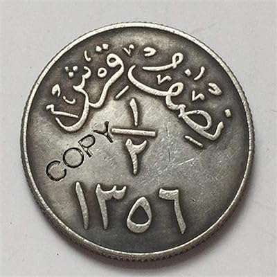 Pièce d'arabie saoudite 1937 coffret cadeau de pièces saoudiennes. DIAYTAR COTE D'IVOIRE, l'adresse incontournable pour tous les amateurs de mode à petit prix. Découvrez notre large sélection de vêtements et accessoires tendances pour hommes et femmes, et exprimez votre style sans vous ruiner. Du casual chic au streetwear, notre boutique en ligne vous offre la possibilité de rester à la pointe de la mode à prix discount. Faites-vous plaisir sans vous soucier du coût !