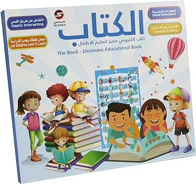 Un livre distingué en arabe et en anglais.". DIAYTAR COTE D'IVOIRE, votre référence en ligne pour tous vos besoins en produits discount. Parcourez notre catalogue diversifié comprenant des articles pour la maison, l'électroménager, l'informatique, la mode et les gadgets, afin de dénicher les meilleures affaires du moment. Optez pour des économies substantielles sans compromettre la qualité et bénéficiez d'une expérience de shopping en ligne des plus avantageuses.