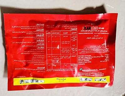Poudre répulsive contre les punaises de lit et les cafards pellarking pour intérieur extérieur. Ne dépensez pas une fortune pour obtenir ce que vous désirez ! Découvrez DIAYTAR COTE D'IVOIRE, votre boutique en ligne de référence pour des produits de qualité, allant de l'électroménager aux accessoires de mode, à des prix défiant toute concurrence.