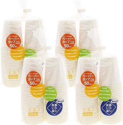 Gobelets jetables nakamura blancs environ 71 fl oz (205 ml) 7 oz pour utilisation. Ne cherchez plus ailleurs, DIAYTAR COTE D'IVOIRE  offre une large gamme de produits discount en ligne. Faites des affaires exceptionnelles dans tous les domaines, qu'il s'agisse de l'informatique, de la maison ou de la mode. Avec notre sélection variée et notre engagement envers les prix bas, vous êtes sûr de trouver ce que vous recherchez.