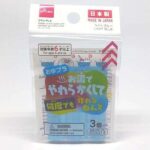 Daiso oyo plus adoucit dans l'eau chaude et remodèle autant de fois que vous 3. DIAYTAR COTE D'IVOIRE  réinvente vos achats en ligne en vous proposant une gamme incroyablement diverse de produits à prix réduits. Parcourez notre boutique en ligne et découvrez des articles discount pour la maison, l'électroménager, l'informatique, la mode et les gadgets, tout en réalisant d'importantes économies. Offrez-vous le meilleur sans vous ruiner grâce à notre sélection soigneusement choisie pour satisfaire tous vos besoins.