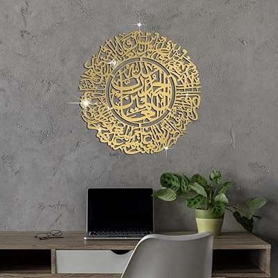 Stickers muraux islamiques arabes 3d diy autocollants d'art mural islamique pour salon. Faites des économies sur tous vos achats avec DIAYTAR COTE D'IVOIRE . Notre boutique en ligne vous propose des articles de qualité à prix cassés, que ce soit pour votre maison, l'électroménager, l'informatique ou encore la mode. Ne cherchez plus ailleurs, les meilleures offres discount sont chez nous !