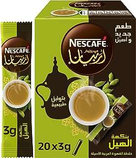 Café nescafé arabiana arabica à la cardamome 3 sachets 20g. Ne payez pas le prix fort lorsque vous pouvez obtenir des produits discount de qualité chez DIAYTAR COTE D'IVOIRE ! Notre boutique en ligne généraliste regorge d'offres incroyables pour la maison, l'électroménager, l'informatique et la mode. Faites des économies dès maintenant et découvrez notre sélection à prix réduits.