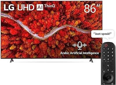 Téléviseur lg uhd 4k 86 pouces série up80 cinema hdr webos smart avec thinki. DIAYTAR COTE D'IVOIRE  - Votre guichet unique pour des achats discount en ligne. Découvrez notre catalogue diversifié regorgeant de produits pour la maison, l'électroménager, l'informatique, la mode et les gadgets, le tout à des prix avantageux. Naviguez facilement sur notre site convivial et trouvez les meilleures offres pour vos besoins du quotidien.