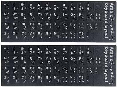 Skins de clavier arabe arabe fond translucide noir autocollants de remplacement noir avec lettrage. Découvrez DIAYTAR COTE D'IVOIRE, votre boutique en ligne où vous pouvez économiser gros sur une large gamme de produits. Trouvez tout ce dont vous avez besoin pour votre maison, de l'électroménager à l'informatique, et restez à la mode avec nos vêtements et gadgets discount. N'attendez plus et profitez dès maintenant de nos offres à prix cassés!