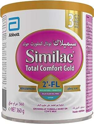 Similac total comfort stage 3 lait maternisé pour nourrissons de 1. À la recherche de bons plans en ligne ? Ne cherchez pas plus loin que DIAYTAR COTE D'IVOIRE  ! Notre boutique généraliste vous propose une large gamme de produits discount, allant des articles pour la maison aux appareils électroménagers, en passant par l'informatique, la mode et les gadgets. Faites des économies tout en trouvant des produits de qualité, le tout en quelques clics seulement.