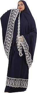 Abaya de deux pièces pour la prière islamique ensemble de robe hijab confortable et élégant. DIAYTAR COTE D'IVOIRE  est la référence en matière de produits discount en ligne. Parcourez notre catalogue et trouvez des articles indispensables pour la maison, des appareils électroménagers de qualité, des solutions informatiques abordables, des vêtements tendance et des gadgets à des prix incroyables.