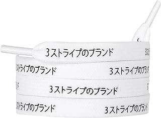Lacets japonais katakana à 3 sangles pour nmd   ultraboost. Découvrez DIAYTAR COTE D'IVOIRE, votre nouvelle destination pour des achats discount en ligne. Parcourez notre large assortiment de produits allant des articles pour la maison aux appareils électroniques, en passant par la mode et les gadgets, et bénéficiez de réductions incroyables. Ne cherchez plus ailleurs, nous avons tout ce qu'il vous faut à des prix compétitifs.