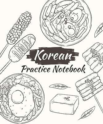 Cahier d'exercices coréen. papier d'entraînement coréen (cahier d'écriture hangul) : 85". Avec DIAYTAR COTE D'IVOIRE, achetez malin et économisez sur tous vos achats en ligne. Profitez de réductions exceptionnelles sur une multitude de produits, du petit électroménager aux vêtements et accessoires tendance. Optimisez votre budget avec DIAYTAR COTE D'IVOIRE  dès aujourd'hui !