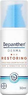 Bepanthen® derma crème visage réparatrice quotidienne spf 25 flacon pompe 50. DIAYTAR COTE D'IVOIRE, votre destination shopping en ligne pour tous vos besoins discount. Trouvez tout ce dont vous avez besoin dans une seule boutique, des articles pour la maison aux gadgets incontournables, et réalisez des économies tout en satisfaisant vos envies.