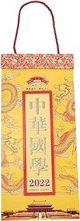 Calendrier mural ciieeo 2022 traditionnel chinois 12 mensuel du nouvel an de bureau. DIAYTAR COTE D'IVOIRE  : la référence en matière d'achats discount en ligne ! Découvrez notre large sélection de produits à des prix imbattables, de la maison à l'électroménager, en passant par l'informatique et la mode. Grâce à nos offres exclusives, faites-vous plaisir sans vous ruiner et profitez d'une qualité inégalée !