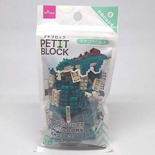 Jouet petit bloc daizo stegosaurus. Ne payez pas le prix fort, découvrez DIAYTAR COTE D'IVOIRE  ! Notre boutique en ligne généraliste vous propose une variété de produits discount, des essentiels pour la maison aux appareils électroniques, en passant par la mode et les gadgets. Bénéficiez de prix abordables et de promotions attractives pour réaliser des économies significatives sur vos achats en ligne.