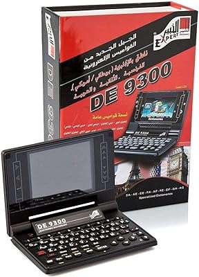 Dictionnaire d'assemblage de 9300 électronique. DIAYTAR COTE D'IVOIRE  : la solution idéale pour des achats malins en ligne. Profitez de notre large gamme de produits discount, allant des appareils électroménagers essentiels aux dernières tendances de la mode, en passant par les accessoires informatiques indispensables, et économisez tout en vous faisant plaisir.