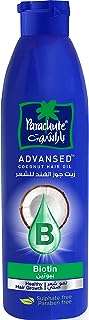 Huile capillaire parachute avec biotine et noix de coco avancée pour des cheveux. Optez pour DIAYTAR COTE D'IVOIRE, votre boutique en ligne de confiance pour des achats à petits prix ! Découvrez notre catalogue diversifié comprenant des produits discount de qualité, allant de l'électroménager à la mode en passant par les gadgets. Profitez de nos offres exceptionnelles pour donner une nouvelle dynamique à votre quotidien sans vous ruiner.