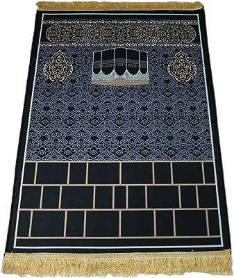 Tapis de prière 80 x 120 cm tapis au design traditionnel. Explorez DIAYTAR COTE D'IVOIRE  et découvrez une variété impressionnante de produits discount pour la maison, l'électroménager, l'informatique et la mode. Avec des offres irrésistibles et une livraison rapide, faites des économies tout en obtenant des produits de qualité.