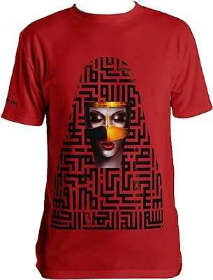 Mojati alanood coran calligraphie manches courtes unisexe hip hop urban luxe élégant. DIAYTAR COTE D'IVOIRE  vous offre un large choix de produits discount, allant des appareils électroménagers dernier cri aux vêtements à la mode en passant par les gadgets les plus innovants. Faites vos achats en ligne en toute simplicité et bénéficiez de prix avantageux pour équiper votre maison avec style, sans vous ruiner.