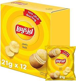 Pose des chips de pommes de terre salées 21gx12. Chez DIAYTAR COTE D'IVOIRE, nous rendons le shopping discount accessible à tous. Découvrez notre boutique en ligne où vous trouverez une large gamme de produits pour la maison, l'électroménager, l'informatique, la mode et les gadgets. Profitez de nos prix compétitifs pour réaliser des économies tout en vous faisant plaisir !
