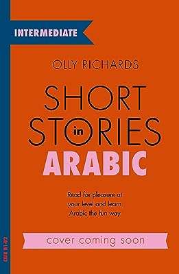 Histoires courtes en arabe pour apprenants intermédiaires (msa). Ne payez pas le prix fort lorsque vous pouvez obtenir des produits discount de qualité chez DIAYTAR COTE D'IVOIRE  ! Notre boutique en ligne généraliste regorge d'offres incroyables pour la maison, l'électroménager, l'informatique et la mode. Faites des économies dès maintenant et découvrez notre sélection à prix réduits.
