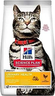 Pole health hill's scientific plan nourriture pour chat adulte au poulet. Faites des économies considérables sur vos achats en ligne chez DIAYTAR COTE D'IVOIRE  ! Notre boutique en ligne généraliste offre une variété impressionnante de produits, allant de l'informatique à la mode aux gadgets tendance. Explorez nos offres attractives sur une myriade d'articles, garantissant des prix imbattables sans compromettre la qualité. Ne manquez pas nos offres promotionnelles régulières et simplifiez vos achats avec une livraison rapide et sécurisée !