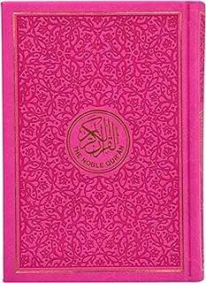 Coran arc en ciel traduction anglaise des significations (rose vif). DIAYTAR COTE D'IVOIRE - La solution idéale pour les chasseurs de bonnes affaires en ligne. Trouvez des produits discount de haute qualité dans toutes les catégories, y compris la mode, l'électronique, l'ameublement et bien plus encore. Économisez sans compromis sur la qualité !