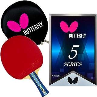 Raquette de tennis de table b501fl shake hand | série chine et coffret avec vitesse. Optez pour DIAYTAR COTE D'IVOIRE, votre boutique en ligne de confiance pour des achats à petits prix ! Découvrez notre catalogue diversifié comprenant des produits discount de qualité, allant de l'électroménager à la mode en passant par les gadgets. Profitez de nos offres exceptionnelles pour donner une nouvelle dynamique à votre quotidien sans vous ruiner.