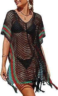 Maillot de bain bikini à franges arc en ciel en crochet. Faites des économies sans sacrifier la qualité sur DIAYTAR COTE D'IVOIRE, votre boutique en ligne discount ultime. Découvrez notre sélection soigneusement choisie de produits dans divers domaines, allant de l'informatique à la mode, et bénéficiez de prix imbattables. Faites-vous plaisir tout en respectant votre budget chez nous.
